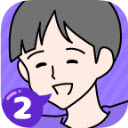�Ĳ��к�2(�������ܩ`��2)v1.1.0 ��׿��