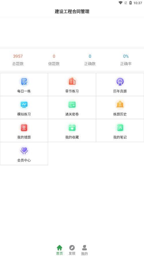 ��������ʦˢ�⹷v1.0.0 �ٷ���