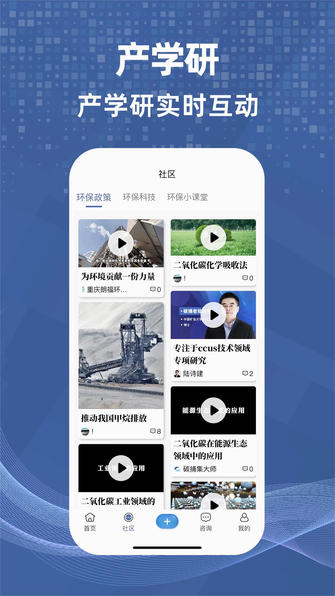 ̼������ʦAPPv1.4.3 ���°�