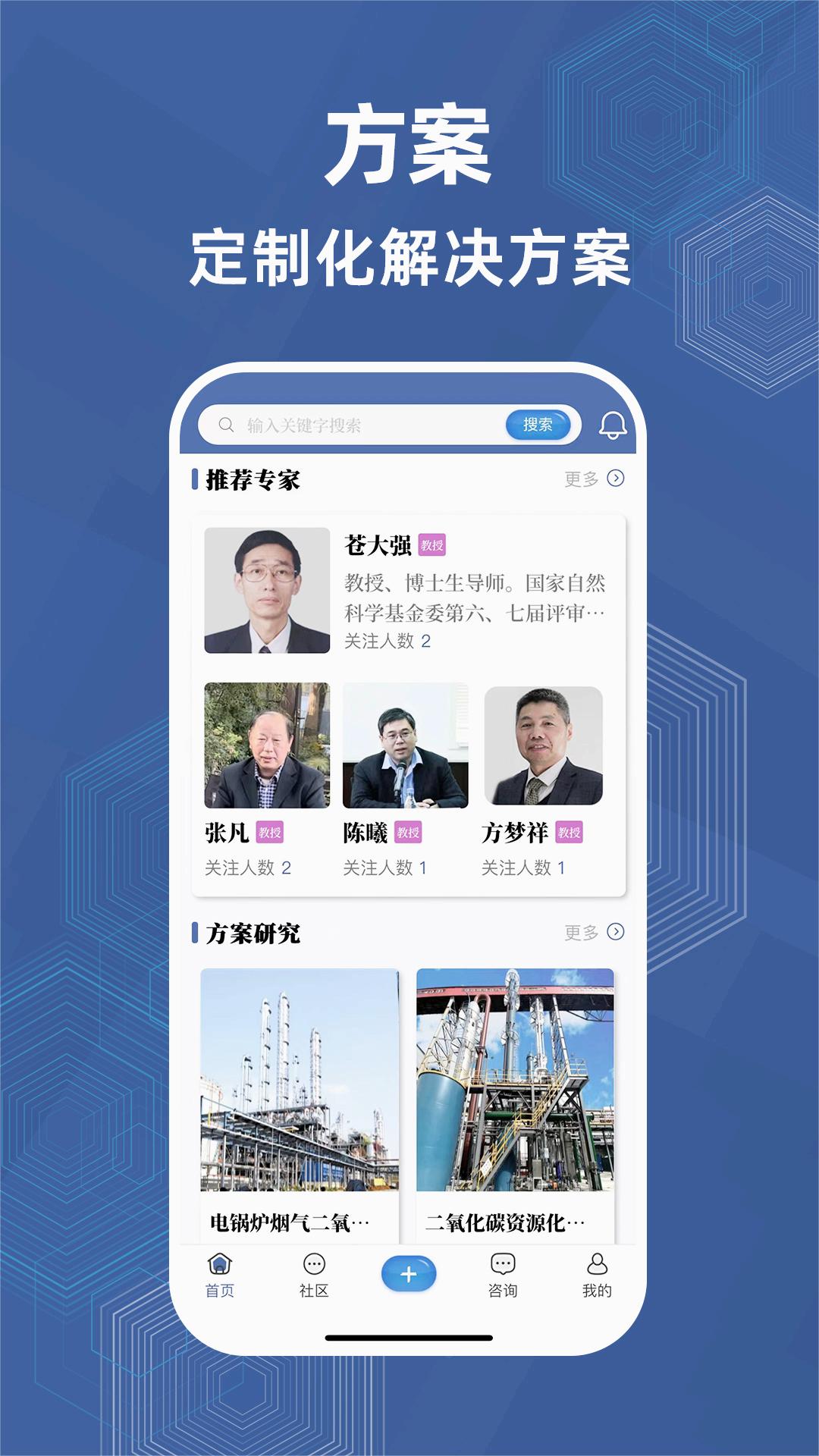 ̼������ʦAPPv1.4.3 ���°�