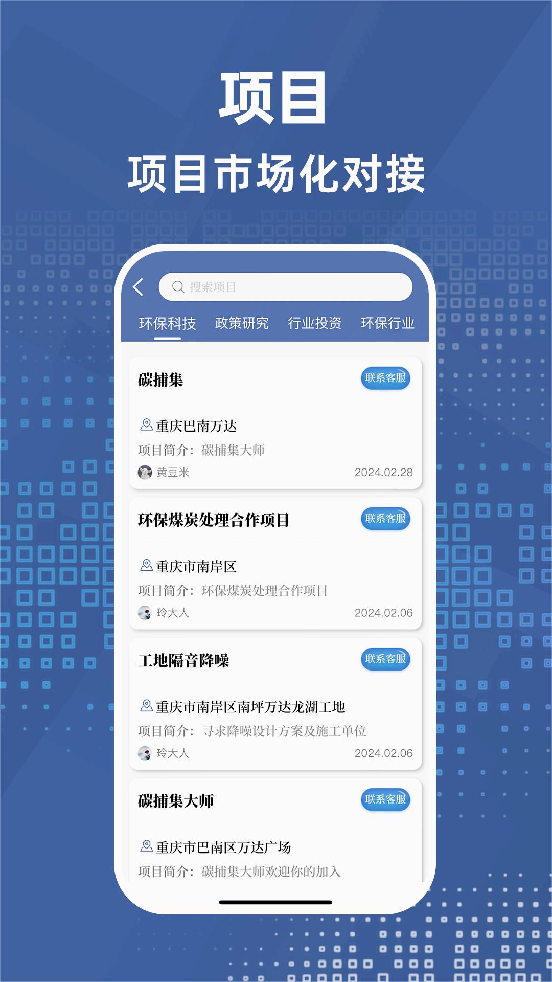 ̼������ʦAPPv1.4.3 ���°�