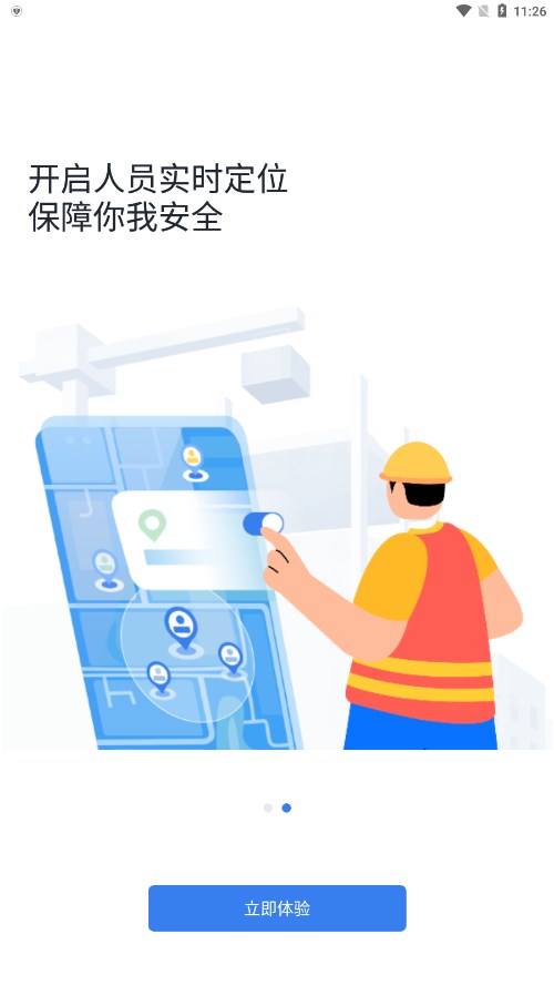 ī�ƿ���appv2.0.7 ��׿���°�