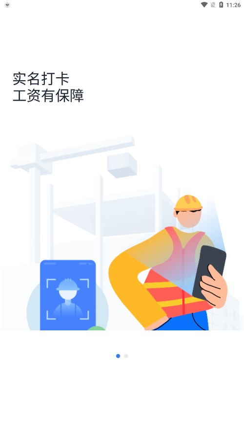 ī�ƿ���appv2.0.7 ��׿���°�