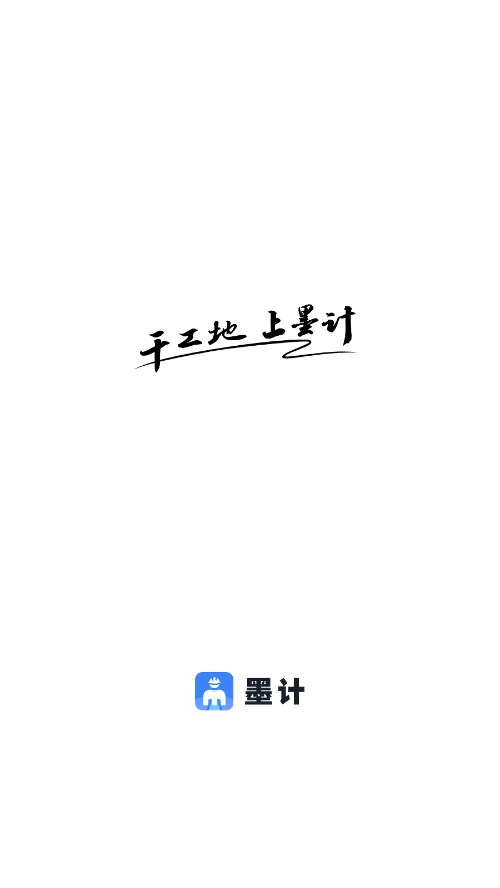 ī�ƿ���appv2.0.7 ��׿���°�
