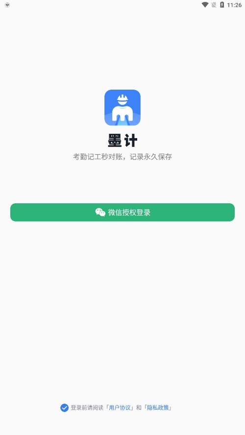 ī�ƿ���appv2.0.7 ��׿���°�