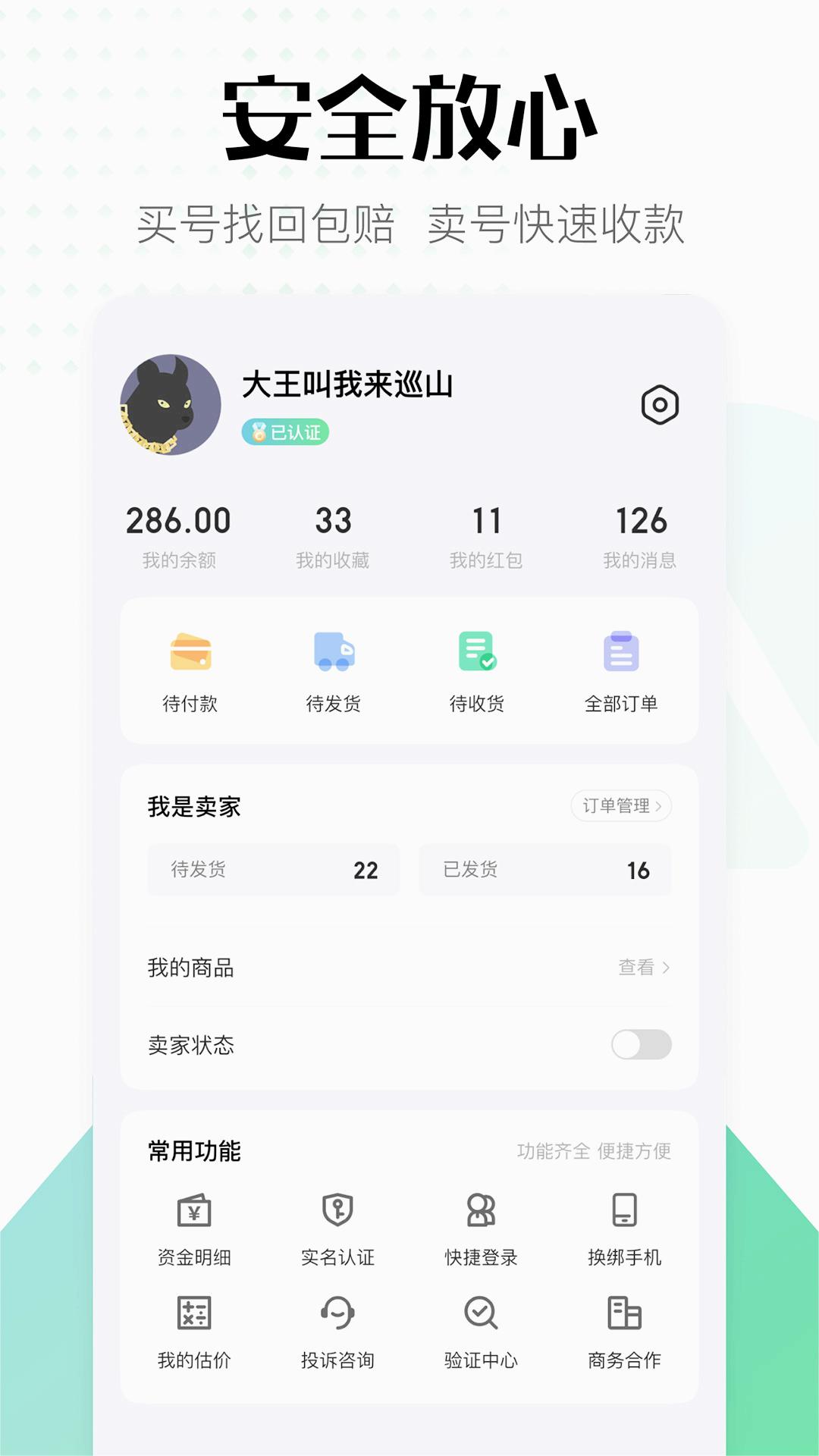 �˺�ţappv12.9.75 ��׿���°�