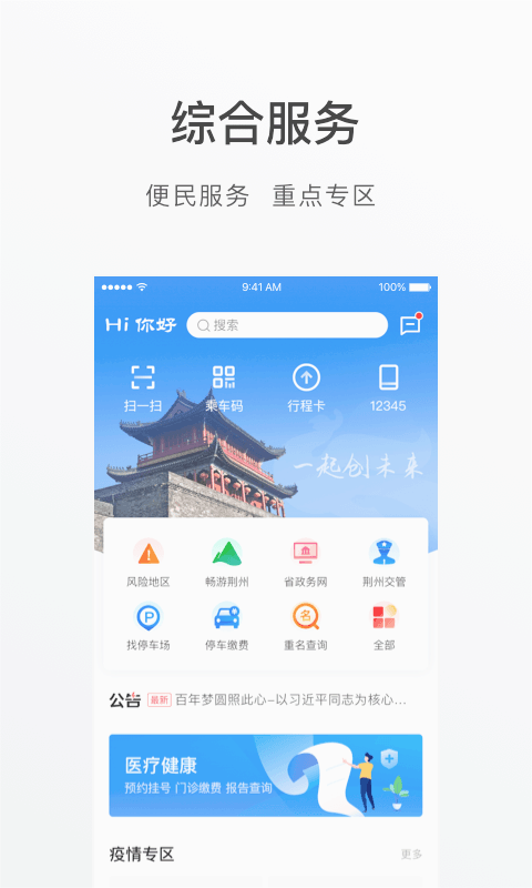 ����e��appv1.5.1 �ٷ����°�