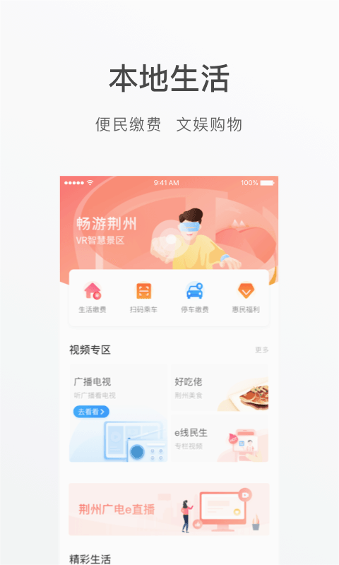 ����e��appv1.5.1 �ٷ����°�