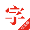 ���麺���ֵ�ٷ���v4.8.9 ���°�