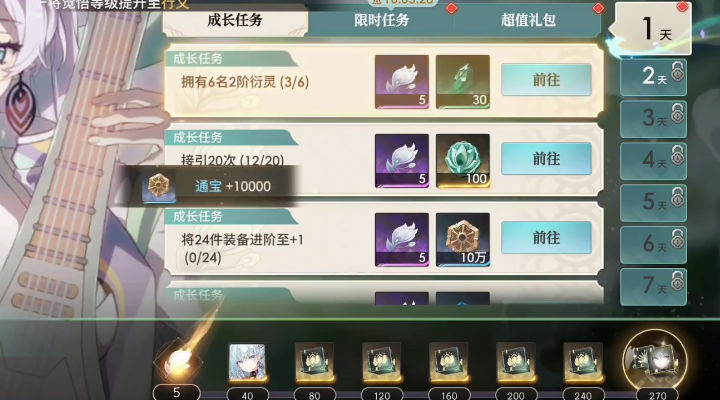 �������μ�2����v6.0.0 ���°�