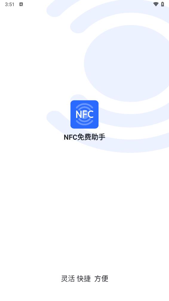 NFCappv1.0.0 °
