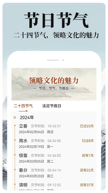 ũ����������ͨappv1.0.3 ���°�