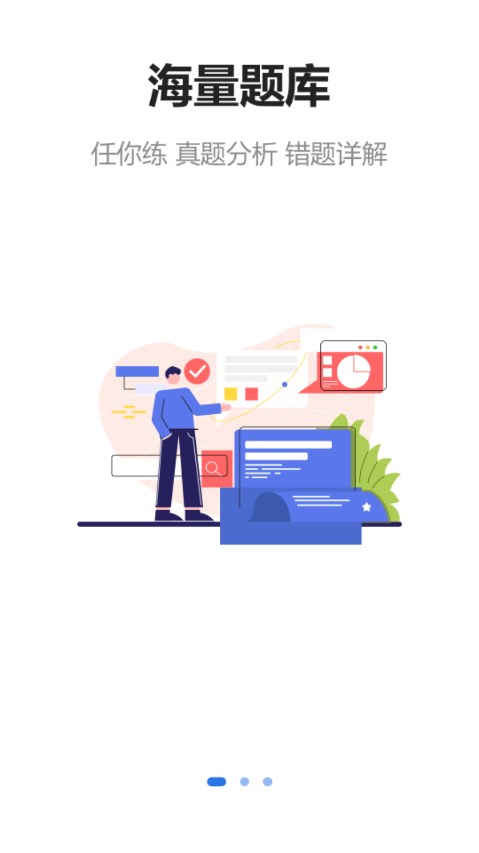 ����ҽ��appv1.2.3 �ٷ���