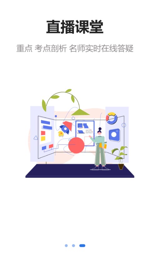 ����ҽ��appv1.2.3 �ٷ���