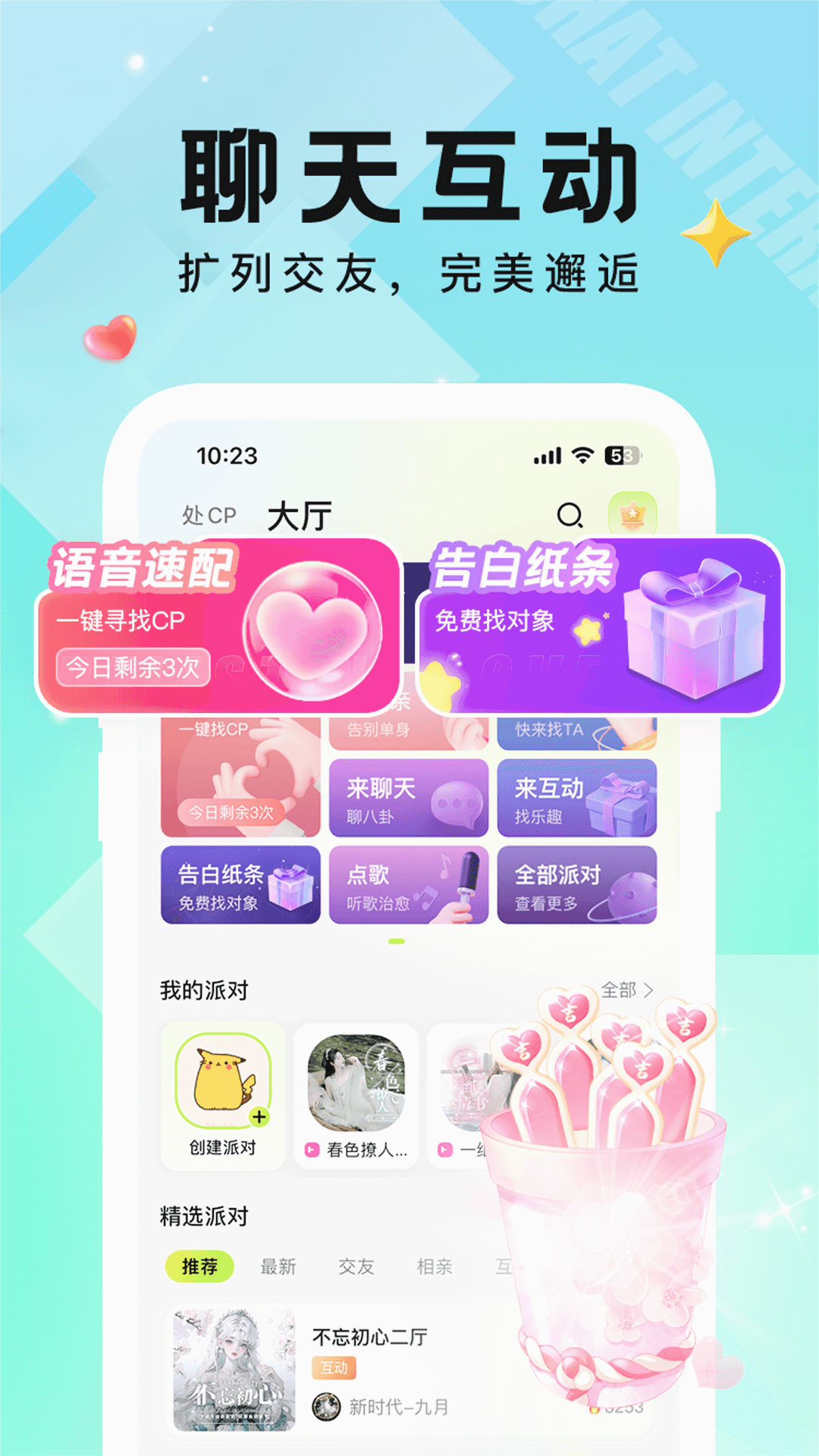 СC����appv3.7.1.2 ��׿��