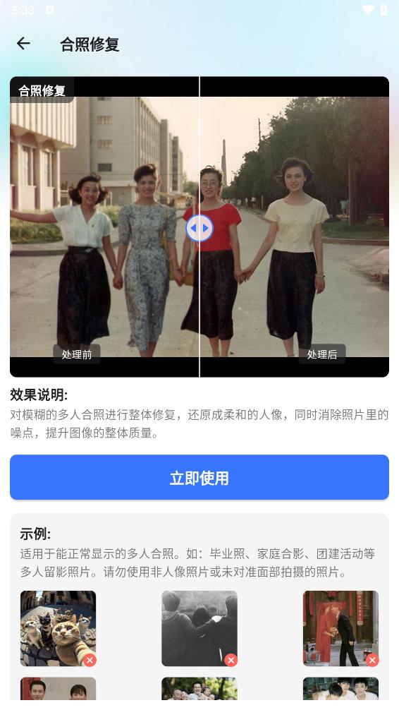 ʱ��Ӱ���޸���appv1.0.0 ���°�