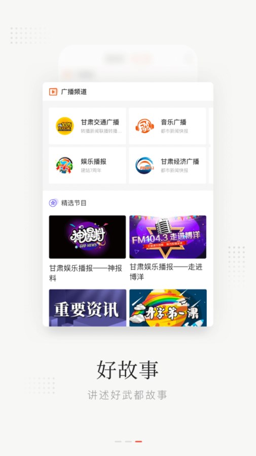 �����䶼app�ٷ���v3.0.1 ���°�
