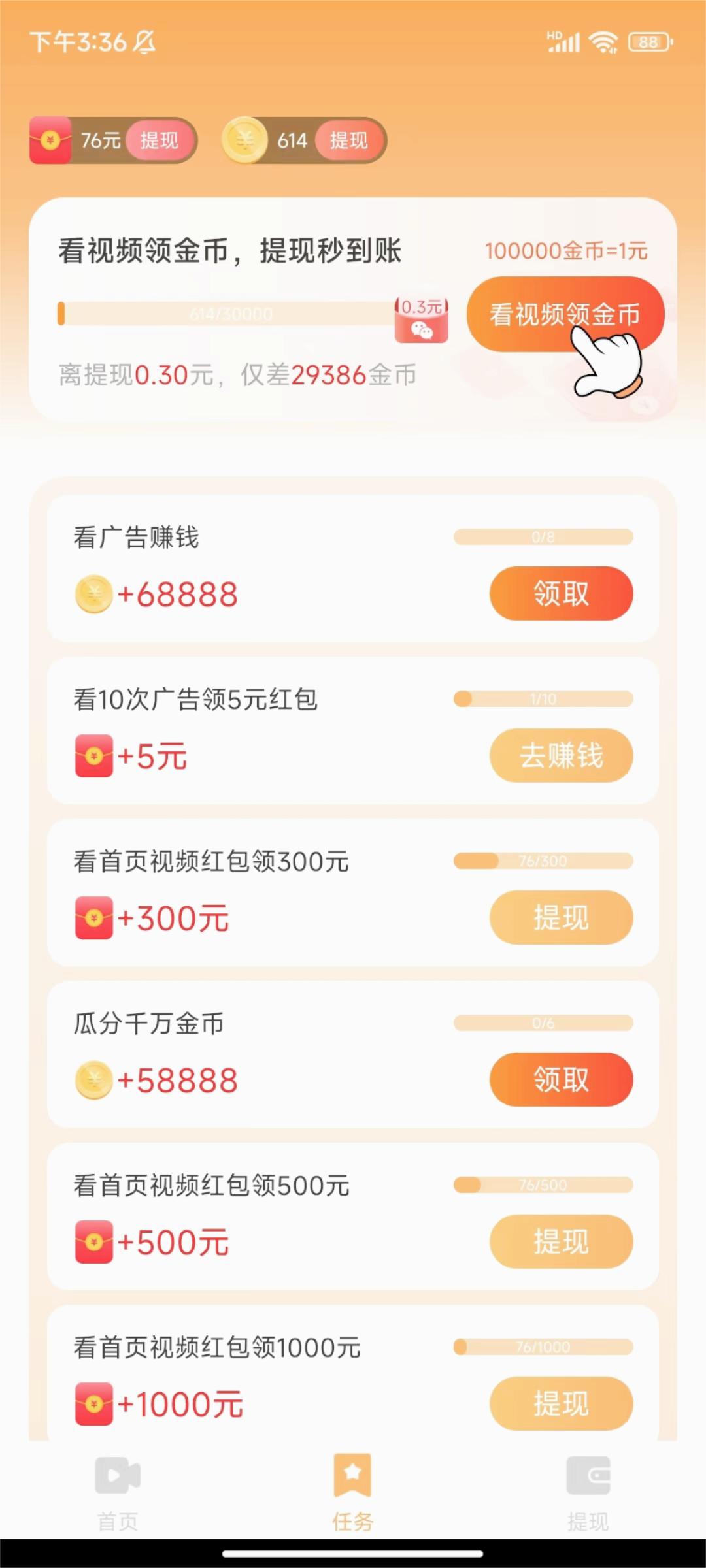 ���˶���Ƶ������������°�v1.8.2 �ٷ�����