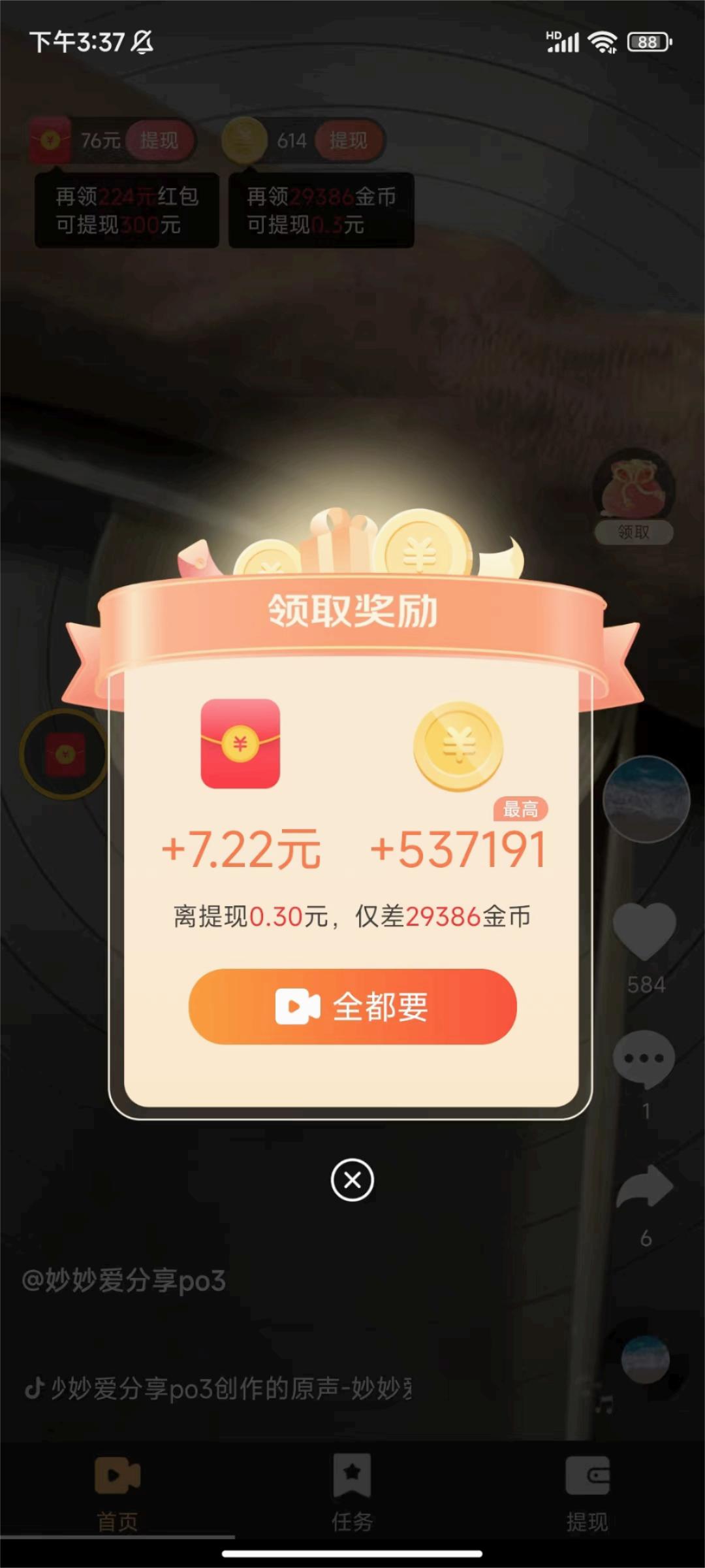 ���˶���Ƶ������������°�v1.8.2 �ٷ�����