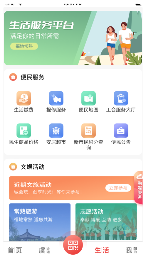 ������app����v4.1.4 ��׿��