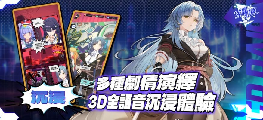 ��Ծ�羵v0.9.0 ��׿��