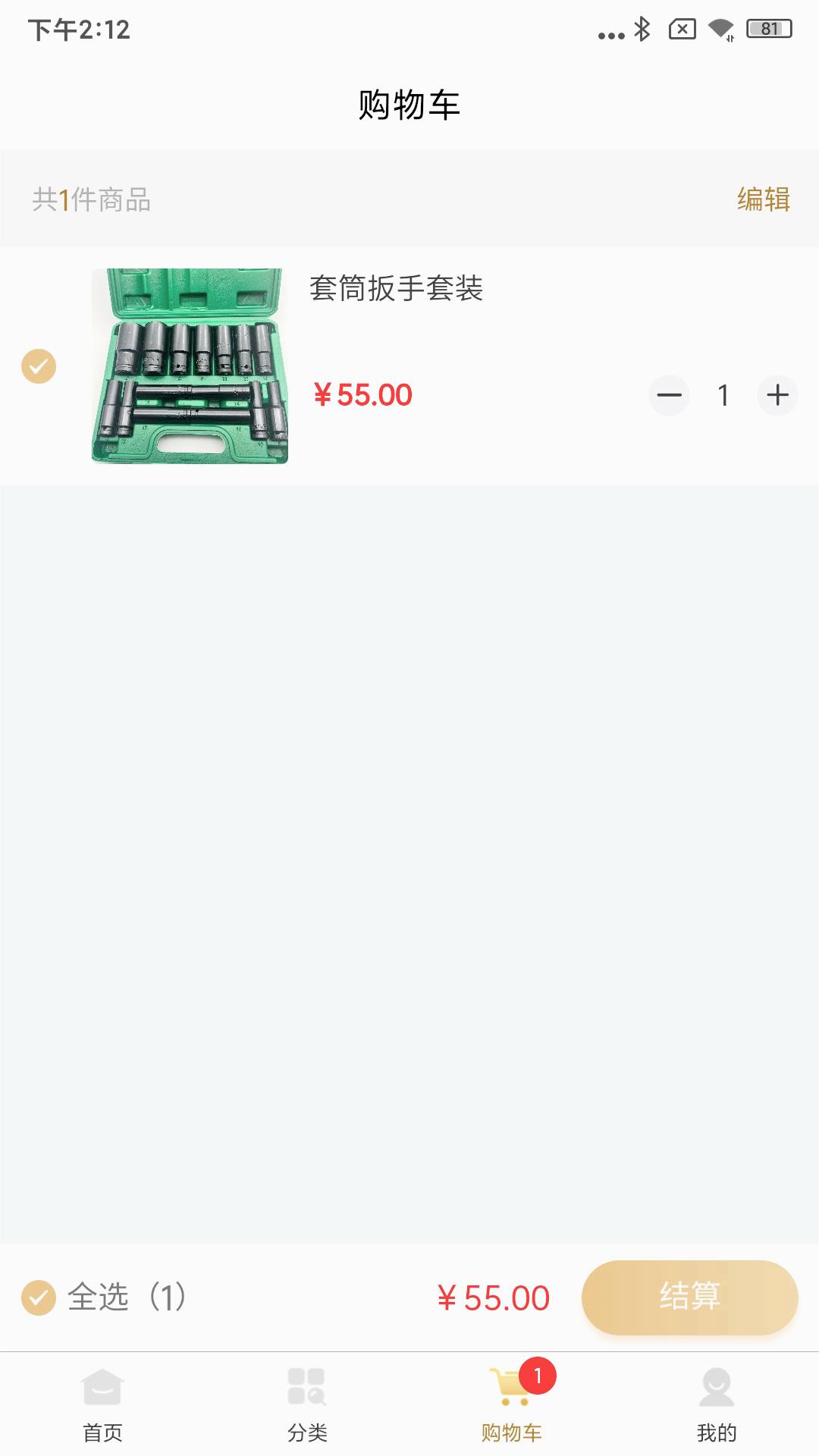 ��ͨ������v1.4.2 ���°�