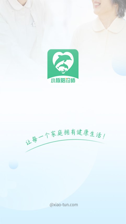 С������ʦappv1.0.4 ���°�