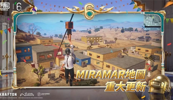 pubg�����ļ�(PUBG MOBILE)v3.1.0 ��׿��
