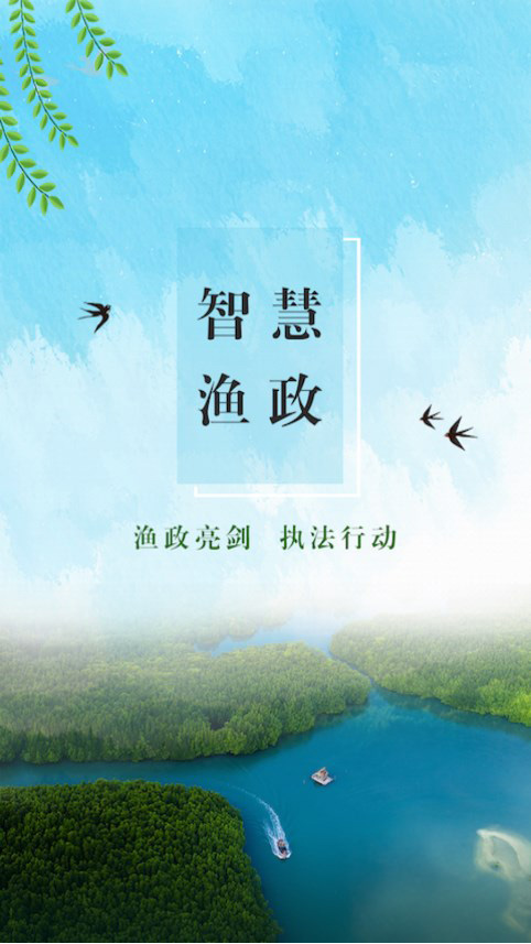 �ǻ�����appv2.1.3 ���°�