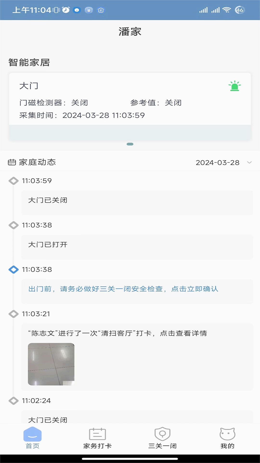 �Ұ���appv6.309.136 ���°�