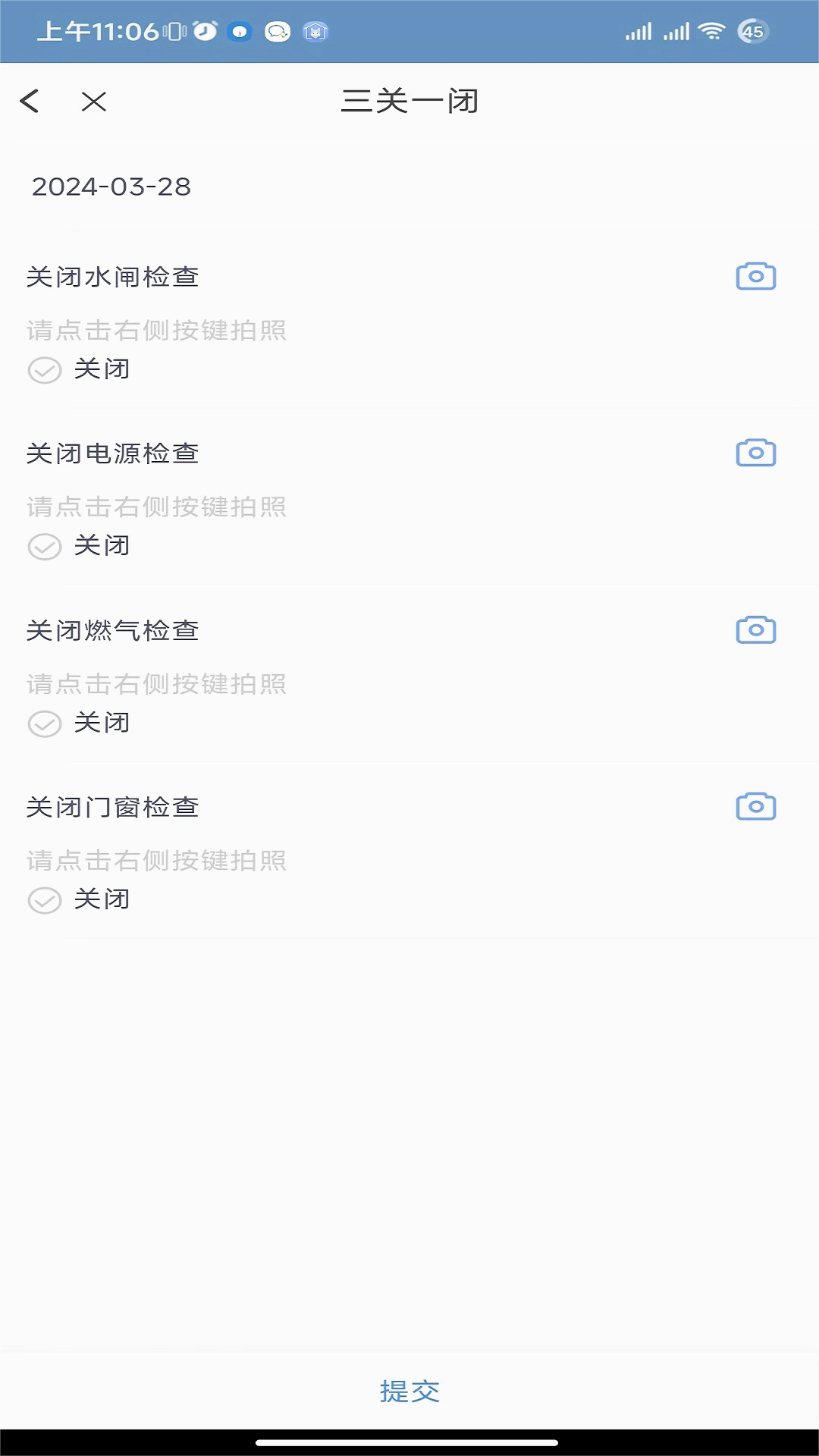�Ұ���appv6.309.136 ���°�