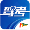 驾考122最新版v1.0.14 官方版
