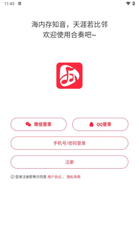 �����appv1.0.6 ��׿��
