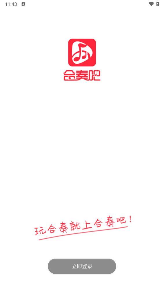 �����appv1.0.6 ��׿��