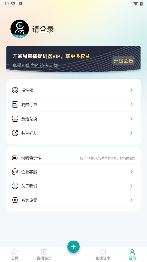 ��ֱ�������appv2.8.9 ���°�
