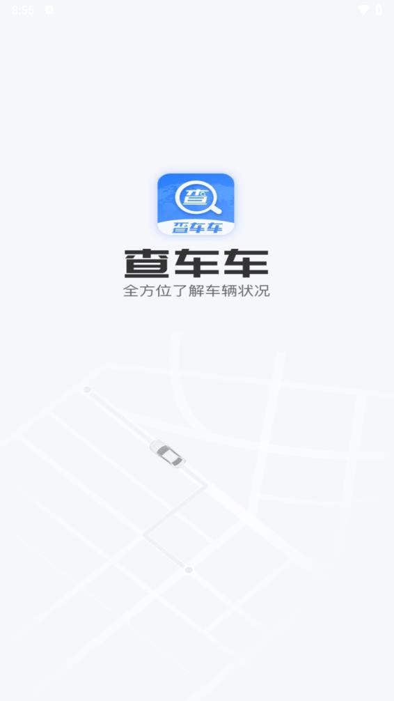 �鳵��appv1.0.8 ���°�