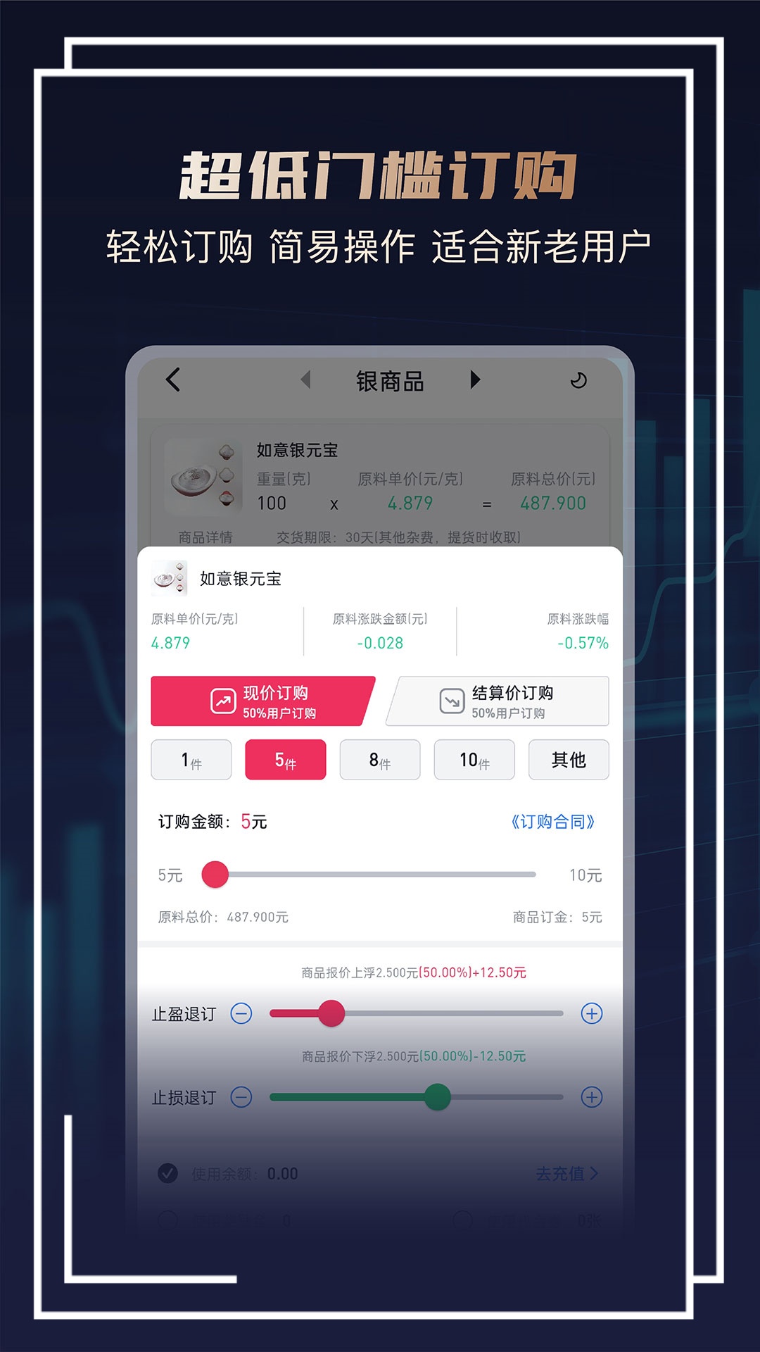 ��ͨ����appv1.5.8 ���°�