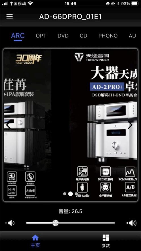 ��������appv1.0.12 �ٷ����°�