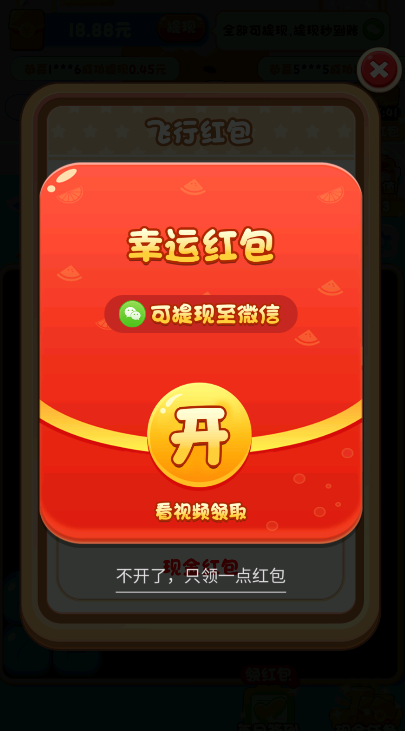 ��������˺����v803.101 ׬Ǯ��