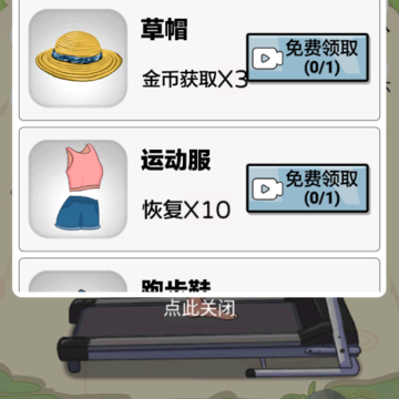 夸父疯狂快跑 夸父疯狂快跑