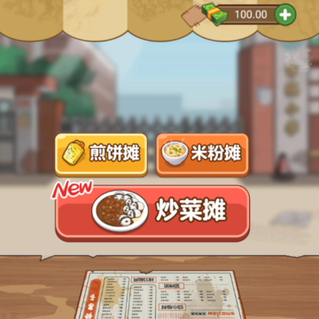 �ҵ�С��̯