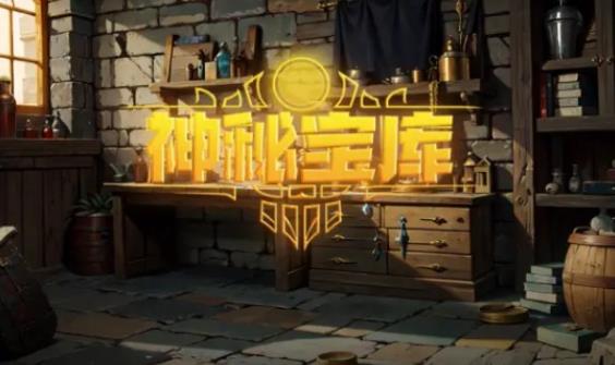 异世界劳拉西娅战记 异世界劳拉西娅战记