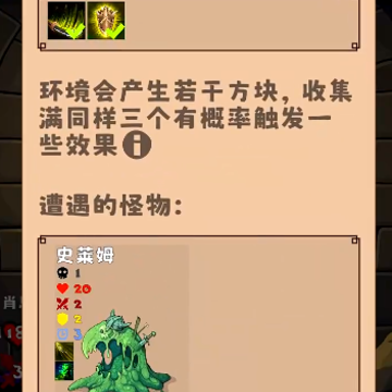 三之地下城 三之地下城