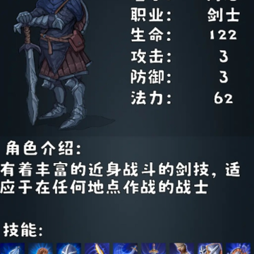 三之地下城 三之地下城