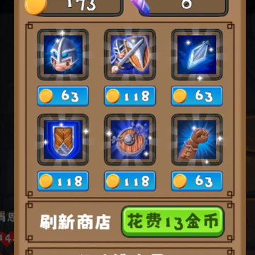 三之地下城 三之地下城