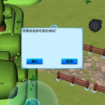 御宠达人新世界 御宠达人新世界