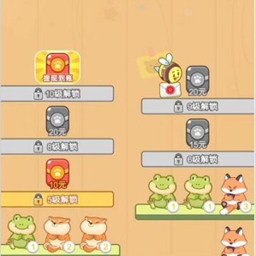 萌宠三合一 萌宠三合一
