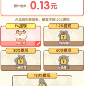 萌宠三合一 萌宠三合一