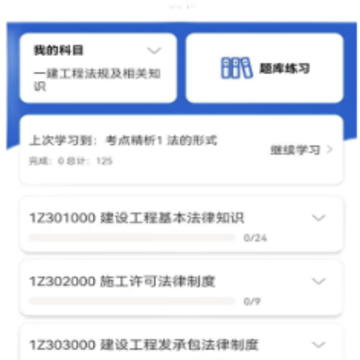 ������֮��app����