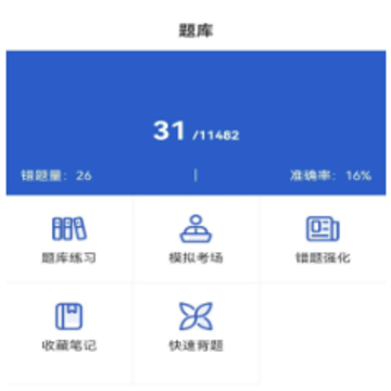 ������֮��app����